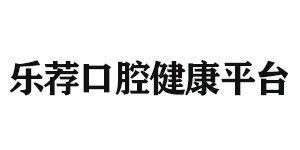 郑州北京雅印科技有限公司